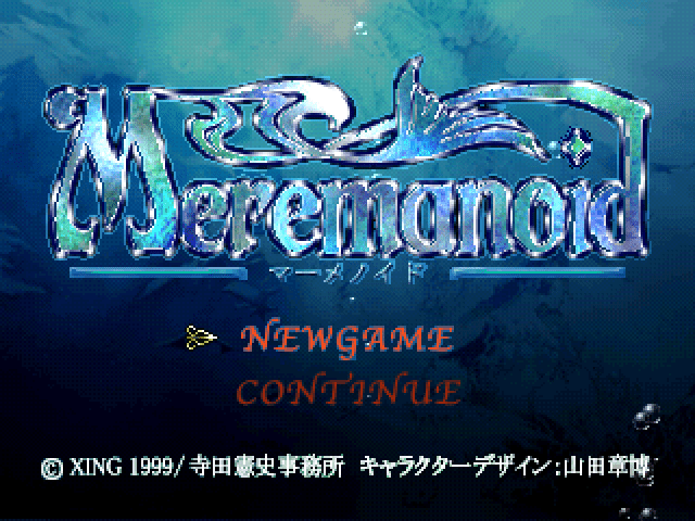 Meremanoid title screen for Playstation